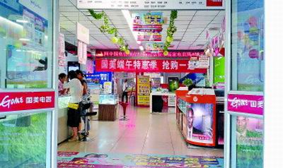 点此在新窗口浏览图片