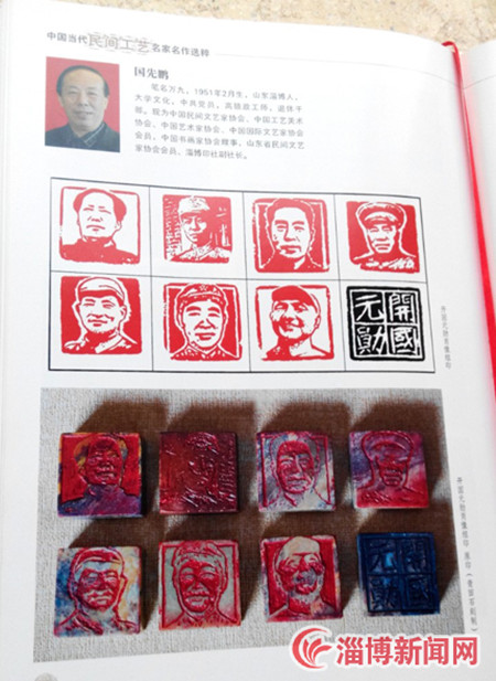 点此在新窗口浏览图片