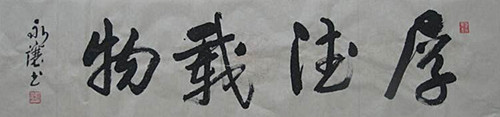 点此在新窗口浏览图片