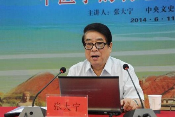 点此在新窗口浏览图片